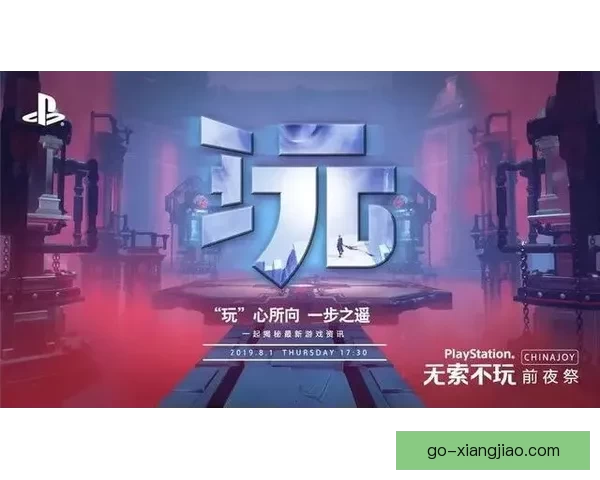 探索无限可能：揭秘在线免费观看AV的精彩世界